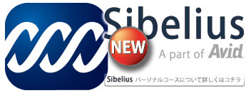 sibelius_logo